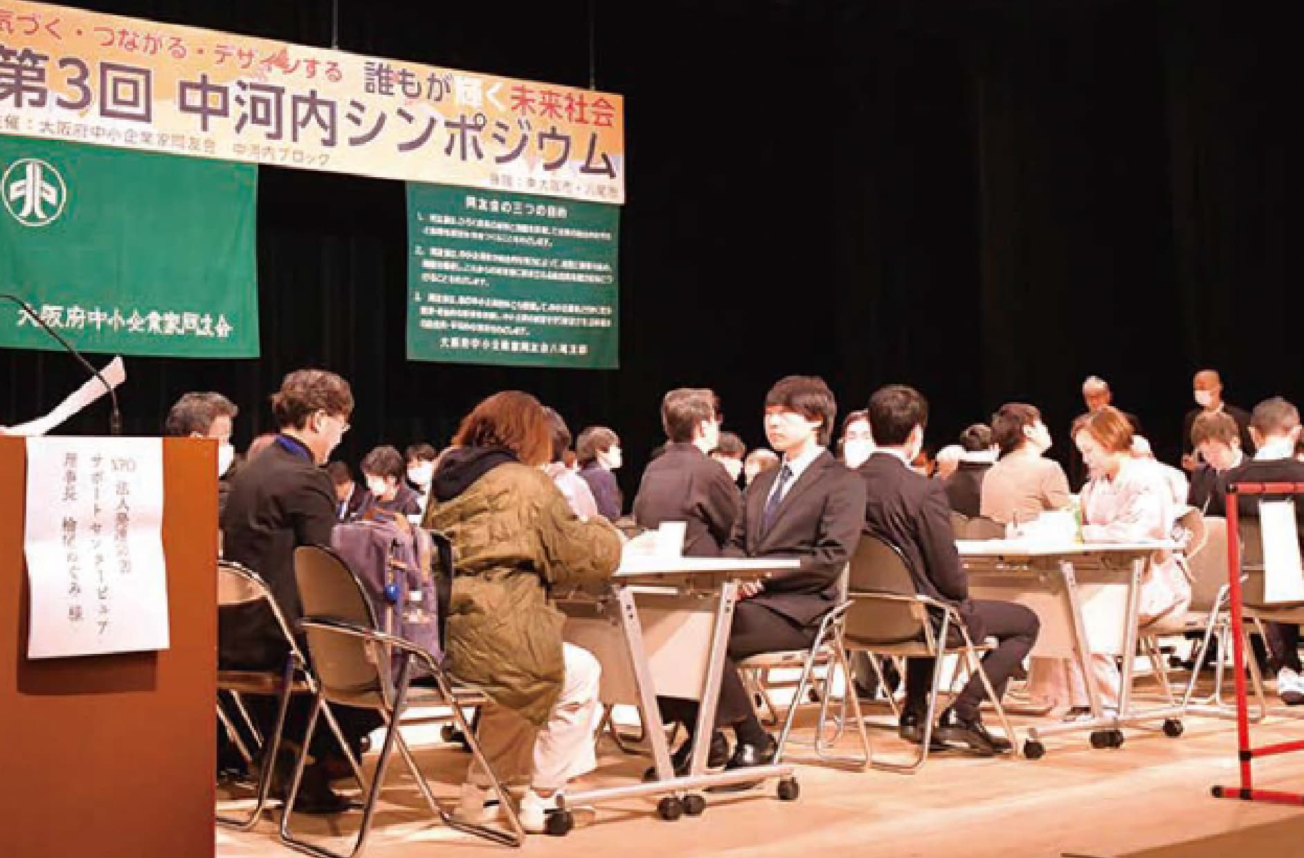 産・官・学・民の交流で新たな価値を生み出す